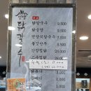 언양닭칼국수 용현점 이미지
