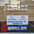털보카센타 이미지