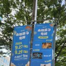 GS25 소래포구 이미지