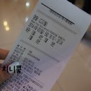 메가박스 첨단 8관 이미지