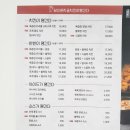 진평2길-1 이미지