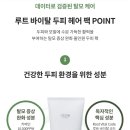 헤어케어 - 시흥시 | 헤어케어