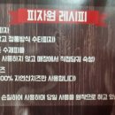 피자원 진위점 네이버블로그