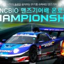 (주)알앤씨바이오