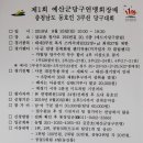 계룡당구클럽 이미지