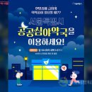 도움약국 - 수성구 청수로 15 | 도움약국