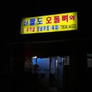 부암1동-3 이미지