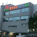 중앙헬스사우나 이미지