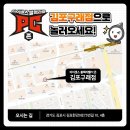 아이센스 블랙라벨 PC존 김포구래점 이미지