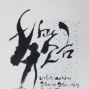 성경과소금 이미지