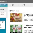 삼진광고 이미지