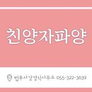 법무사강경식사무소