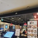 홍짜장 수원NC터미널점 이미지