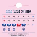 백세본튼튼의원 이미지
