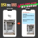 경기도 수원시 영통구 인계로 | 수원영통 매탄성일 주방 하수구 악취 차단, 올스텐 싱크대 배수구 교체 정밀 시공 후기