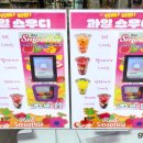 CU 양지병원점 이미지