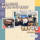 삼가면복지회관 이미지