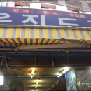 유진토기