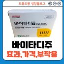 (주)바라 이미지