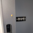 감자꽃펜션 이미지