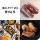 (주)흙향