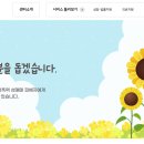 여성권익시설 여성긴급전화1366센터(1) | 여성긴급전화 1366과 해바라기센터, 성폭력 및 가정폭력 피해자 지원의 든든한 울타리