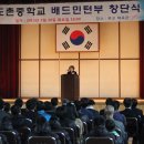 도촌중학교 Daum카페