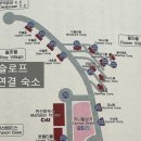 가족호텔 은님동 이미지