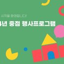 예미지키즈어린이집 이미지