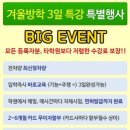 운전면허시험장[남] 헤럴드경제