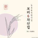 주식회사 보로 네이버블로그