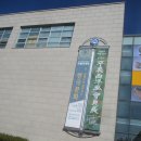 순천대학교박물관 이미지