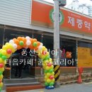 제중약국 이미지