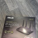 ASUS wifi 라우터 팝니다 이미지