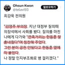 수박임을 드러내는 철면피 이미지