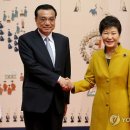 한중운전