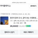 투어플레저