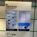 마실레스토랑 | 이케아 광명점 레스토랑 후기, 드디어 먹어 본 돈까스·크림파스타