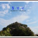 영신약수터 이미지