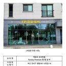 경남종합설비 이미지