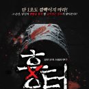 아트 온 스크린 - 연극 ’보물섬’ | 대구 동성로 소극장 아트플러스씨어터에서 인생 처음 관람한 연극 '흉터' 후기