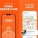 피트니스엑스 이미지