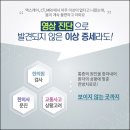 임제당한의원 네이버블로그