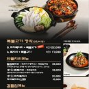 삼성복국 이미지