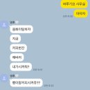 한국양계(주) | 여름 휴가 때 쓰는 블로그를 겨울에 올려요