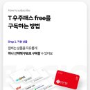 파리바게뜨오천점 이미지