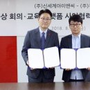 아이앤씨커뮤니케이션