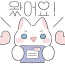 꼴떡꼴떡