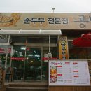 콩밭 뜰 네이버블로그