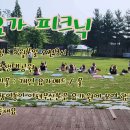 요가담루